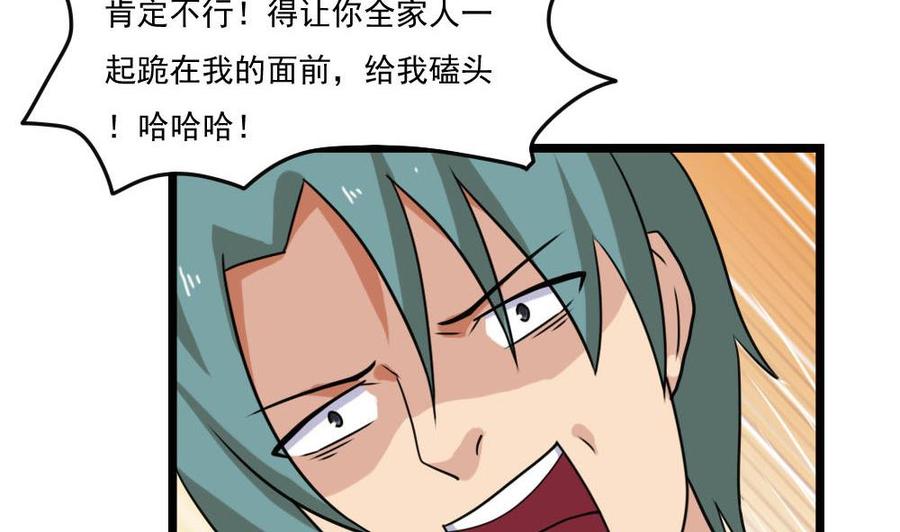 都是黑丝惹的祸140话 我的证据你的腿