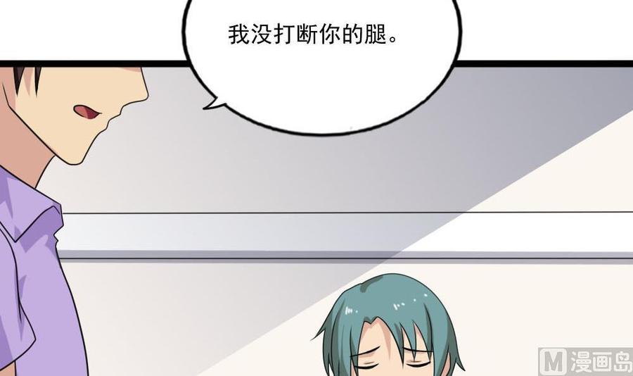 都是黑丝惹的祸140话 我的证据你的腿