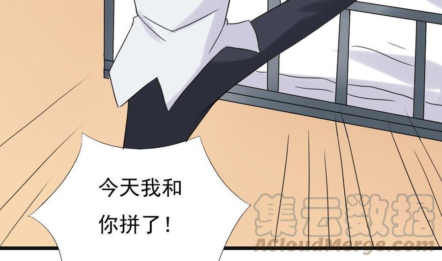 都是黑丝惹的祸141话 壮士断腿