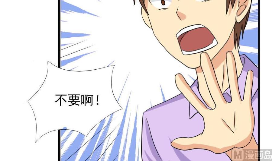 都是黑丝惹的祸141话 壮士断腿