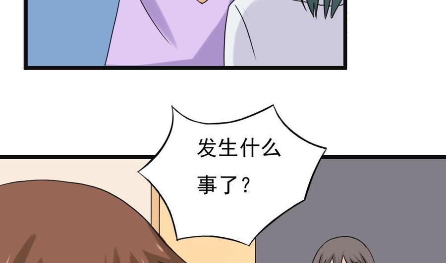 都是黑丝惹的祸141话 壮士断腿