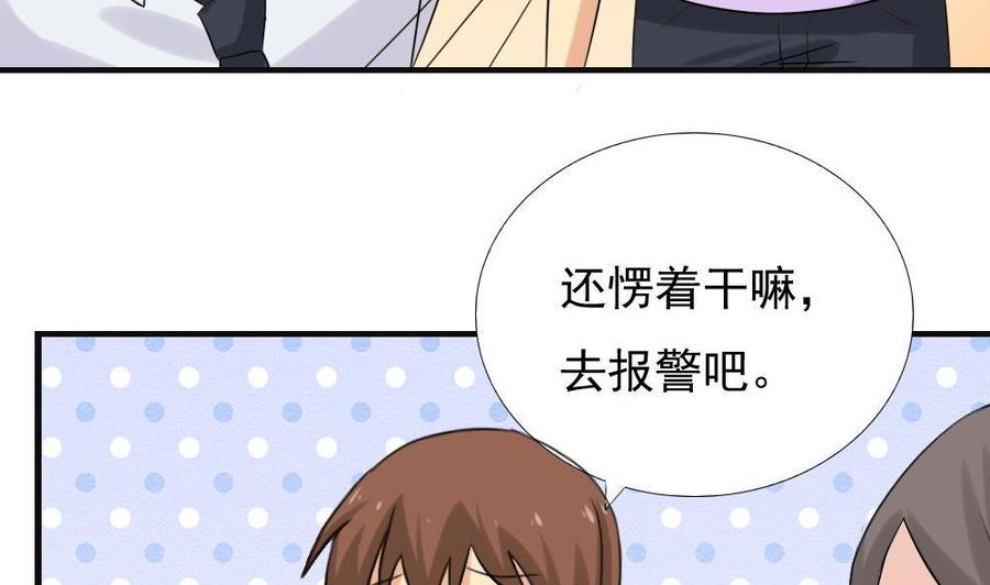 都是黑丝惹的祸141话 壮士断腿