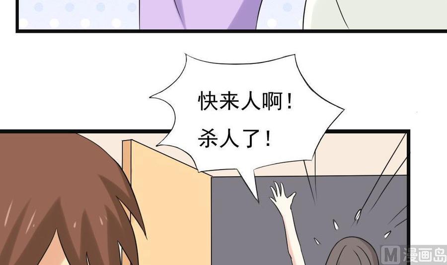 都是黑丝惹的祸141话 壮士断腿