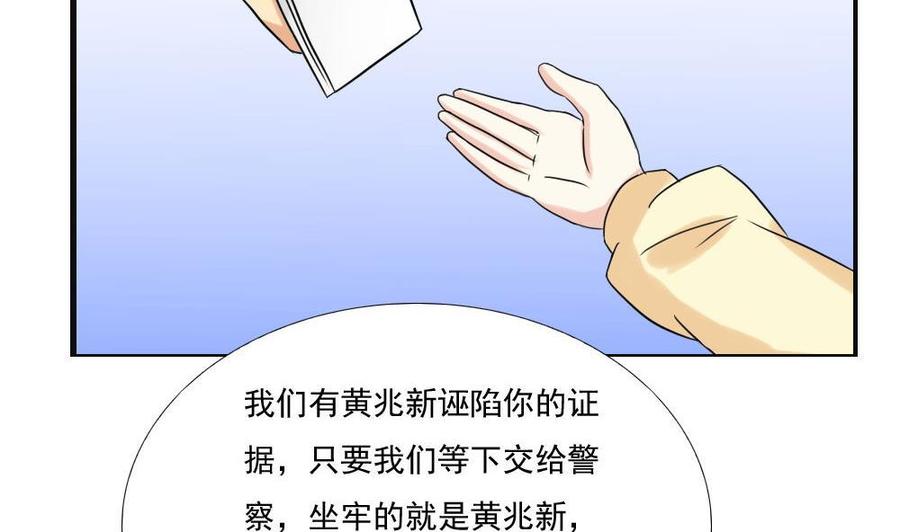 都是黑丝惹的祸141话 壮士断腿