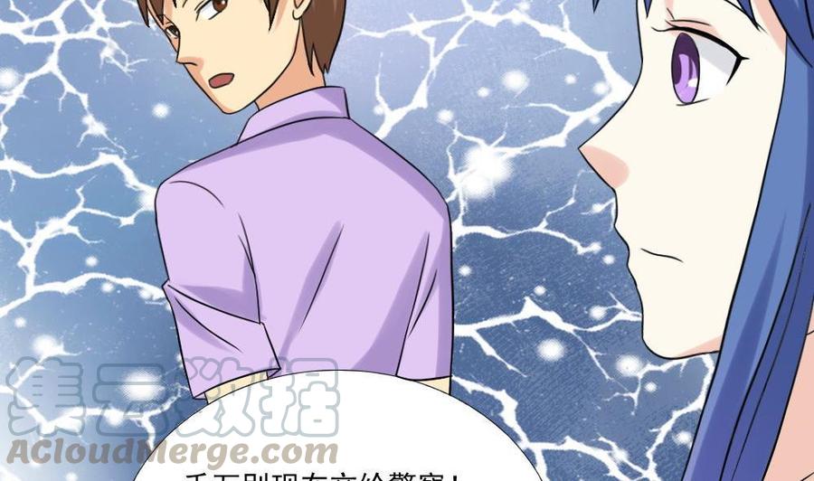 都是黑丝惹的祸141话 壮士断腿