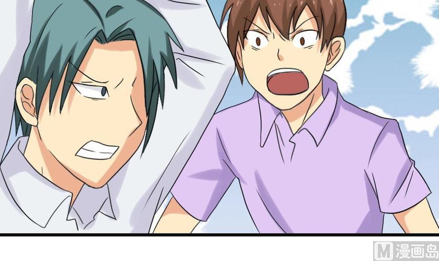 都是黑丝惹的祸141话 壮士断腿