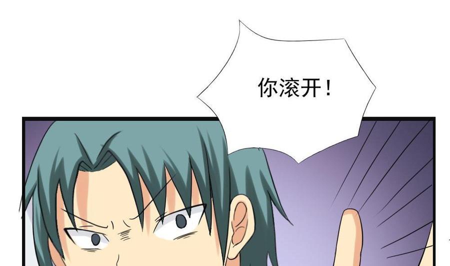 都是黑丝惹的祸141话 壮士断腿