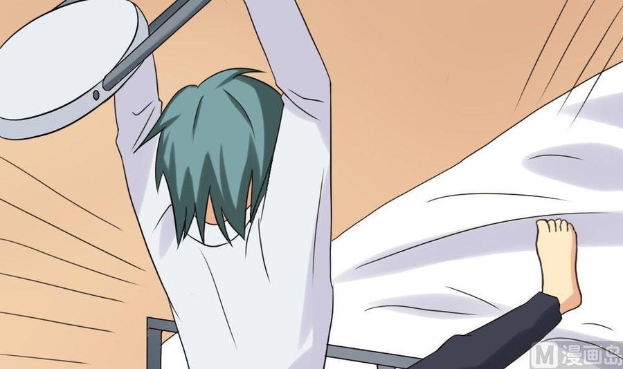 都是黑丝惹的祸141话 壮士断腿