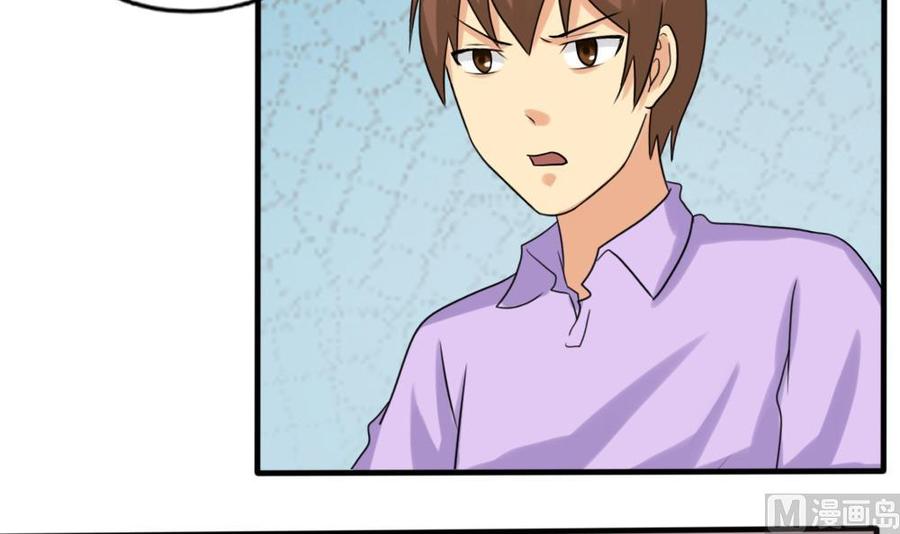 都是黑丝惹的祸142话 审讯