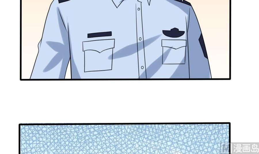 都是黑丝惹的祸142话 审讯