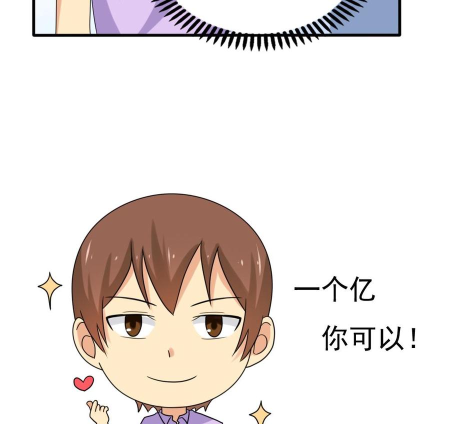 都是黑丝惹的祸142话 审讯