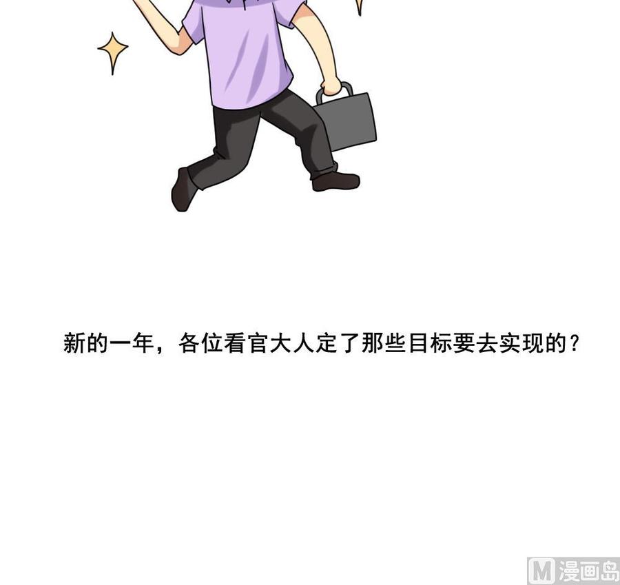 都是黑丝惹的祸142话 审讯