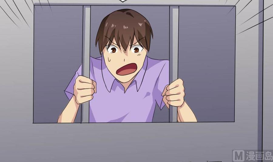 都是黑丝惹的祸143话 一定要拘留