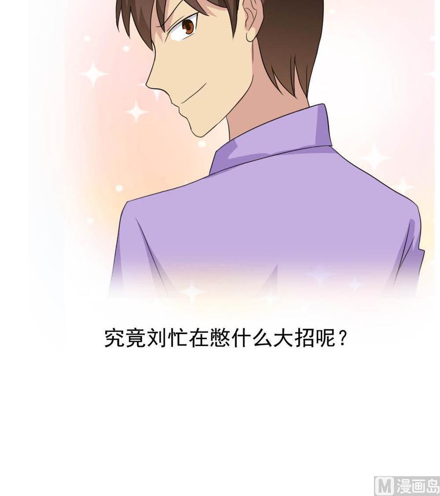 都是黑丝惹的祸143话 一定要拘留