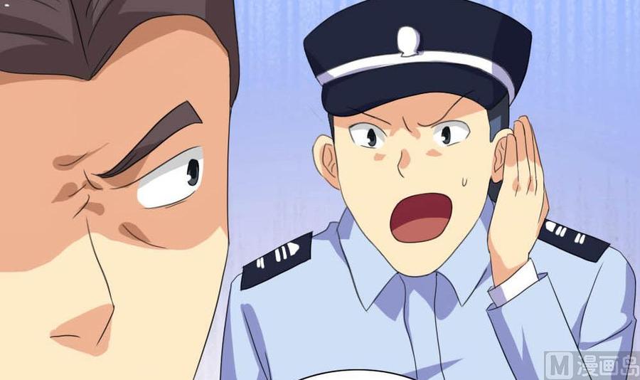 都是黑丝惹的祸143话 一定要拘留