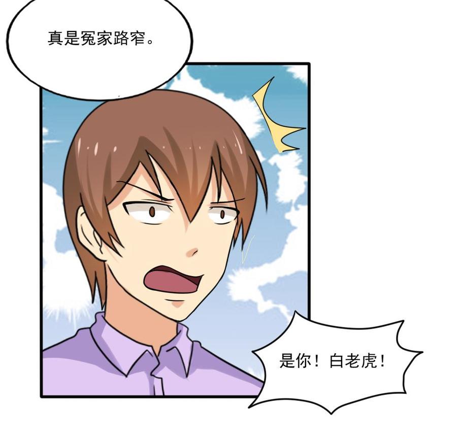 都是黑丝惹的祸144话 牢狱风云