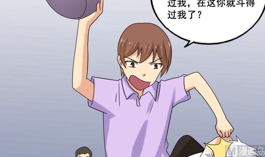 都是黑丝惹的祸144话 牢狱风云