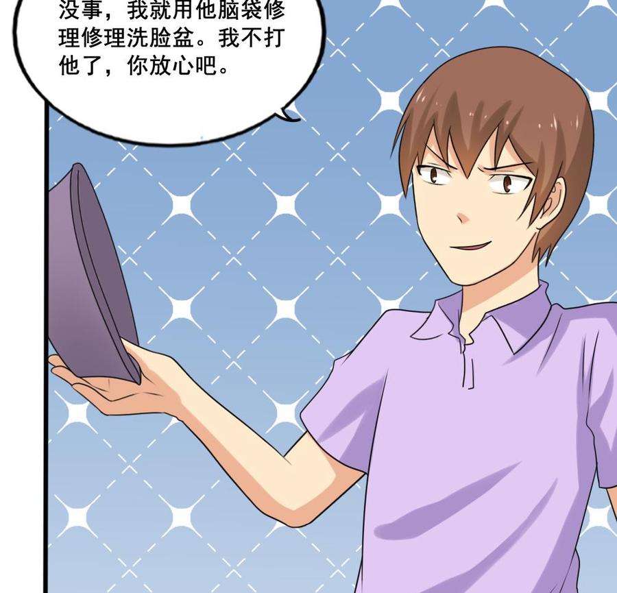 都是黑丝惹的祸144话 牢狱风云