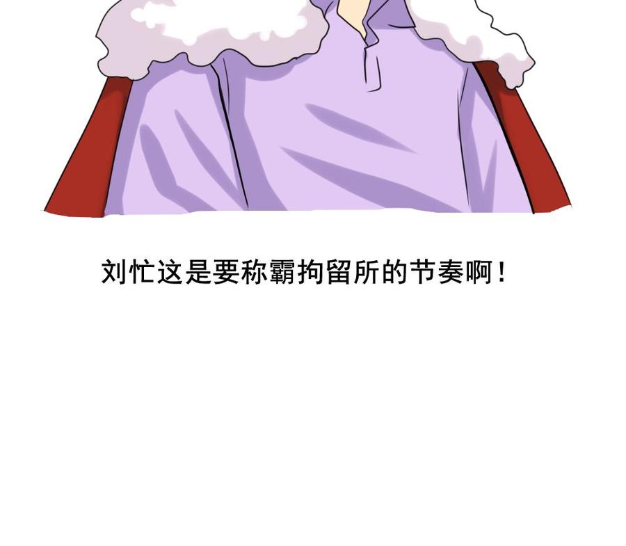 都是黑丝惹的祸144话 牢狱风云