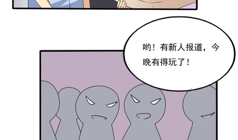 都是黑丝惹的祸144话 牢狱风云