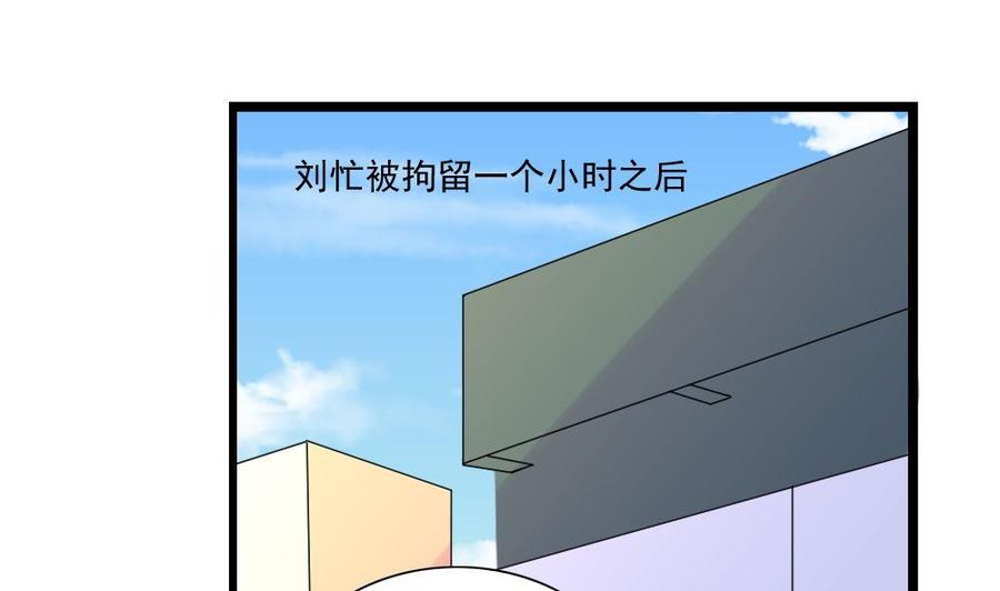 都是黑丝惹的祸145话 如果我是真的