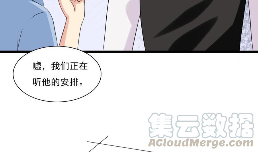 都是黑丝惹的祸145话 如果我是真的