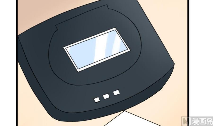 都是黑丝惹的祸145话 如果我是真的