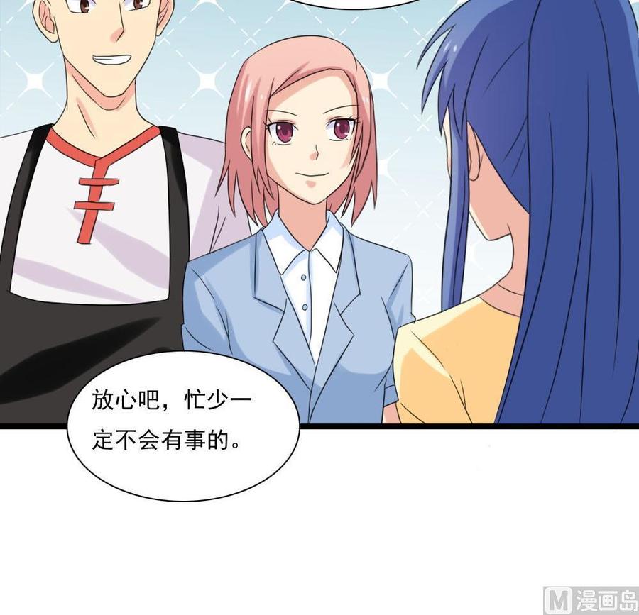 都是黑丝惹的祸145话 如果我是真的