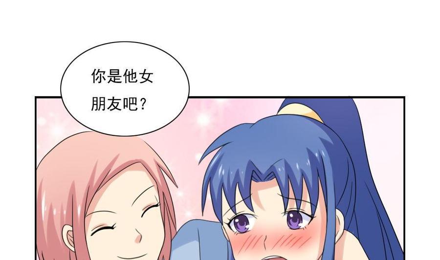 都是黑丝惹的祸145话 如果我是真的