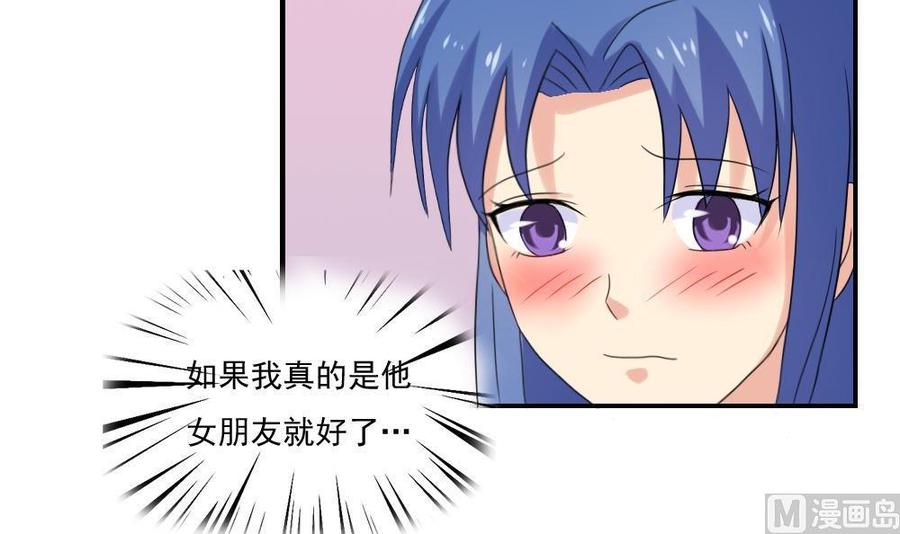 都是黑丝惹的祸145话 如果我是真的