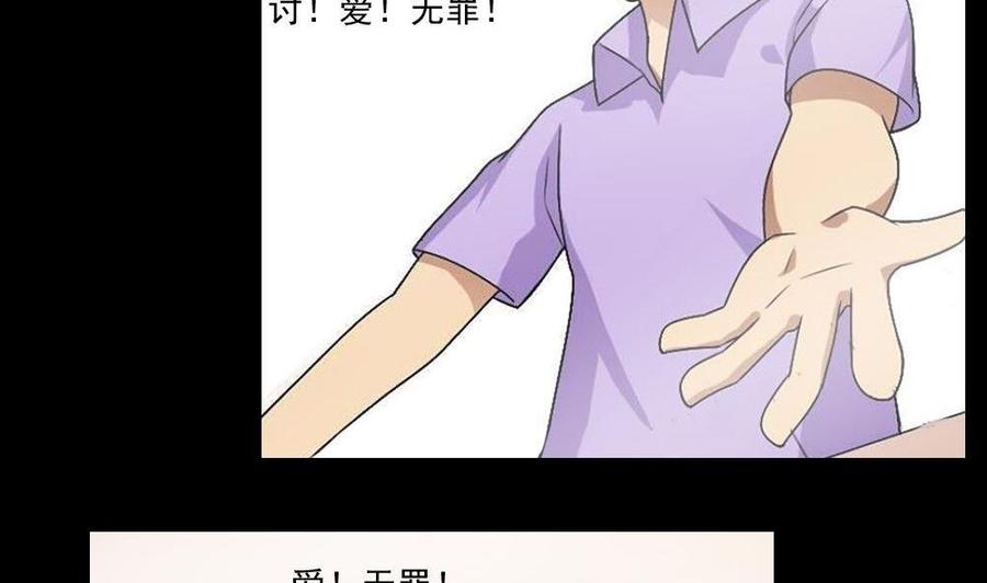 都是黑丝惹的祸145话 如果我是真的