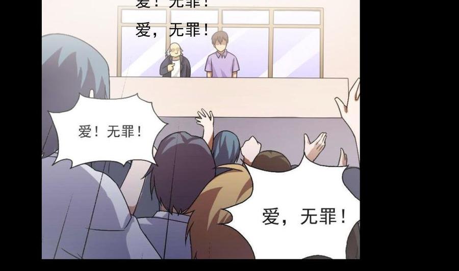 都是黑丝惹的祸145话 如果我是真的