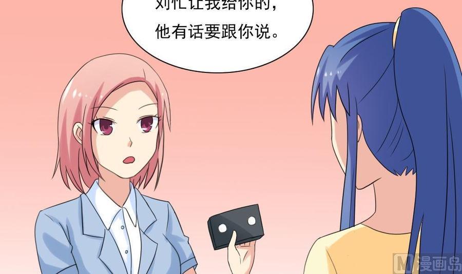 都是黑丝惹的祸145话 如果我是真的