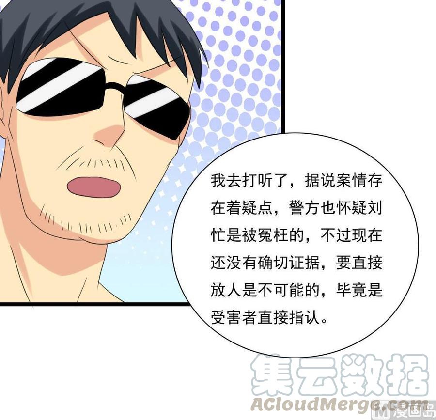 都是黑丝惹的祸145话 如果我是真的