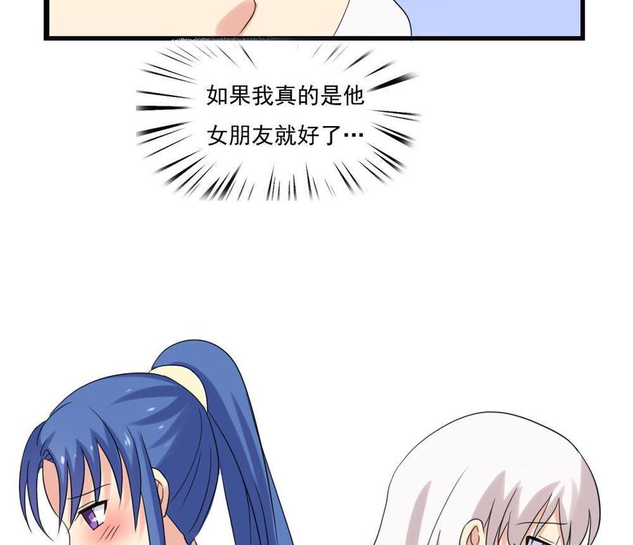 都是黑丝惹的祸145话 如果我是真的