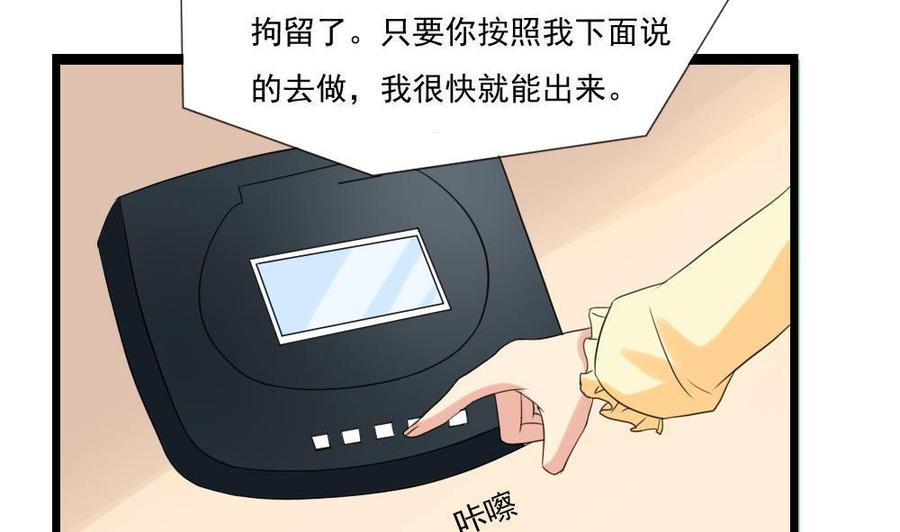 都是黑丝惹的祸145话 如果我是真的