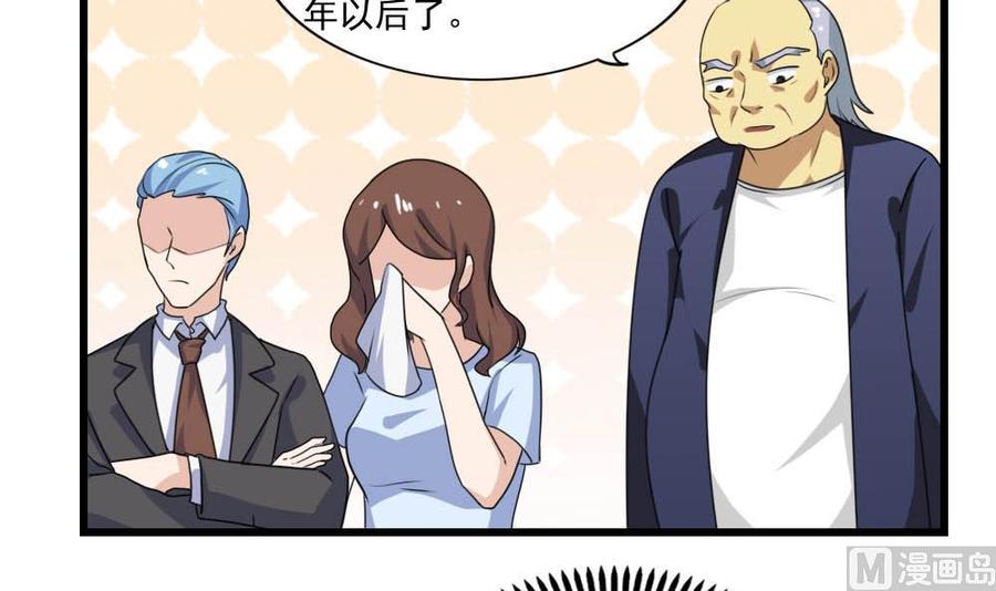 都是黑丝惹的祸146话 证据来了！