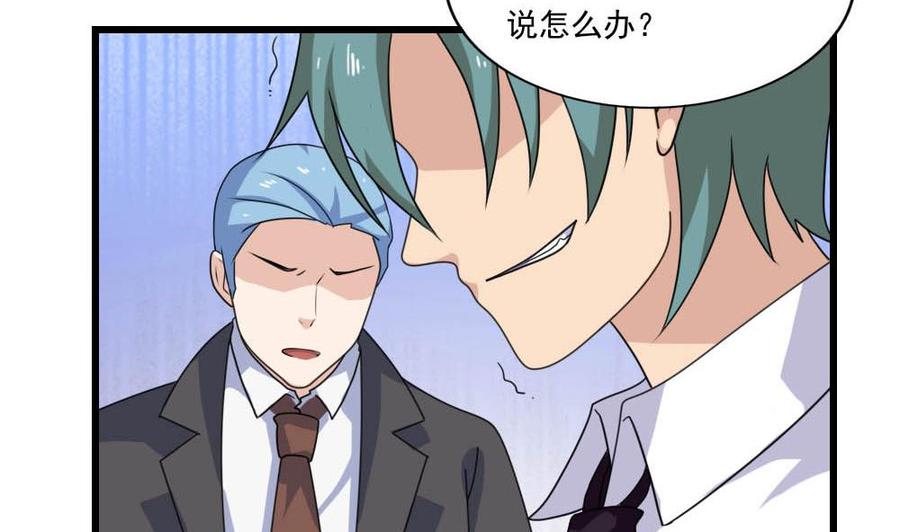 都是黑丝惹的祸146话 证据来了！