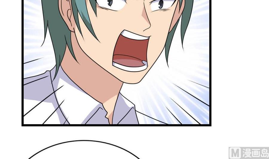 都是黑丝惹的祸146话 证据来了！