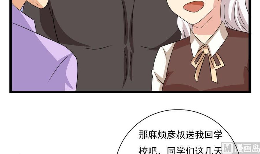 都是黑丝惹的祸147话 轻轻地我离开