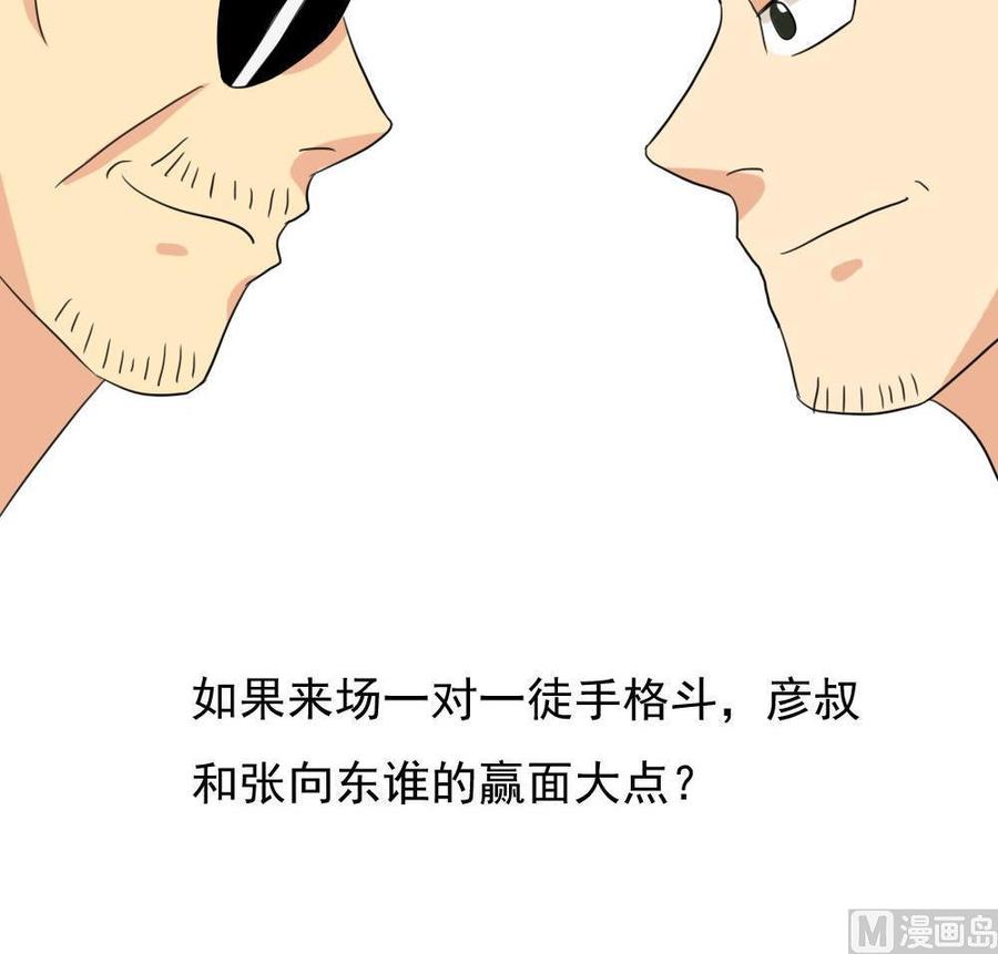 都是黑丝惹的祸147话 轻轻地我离开