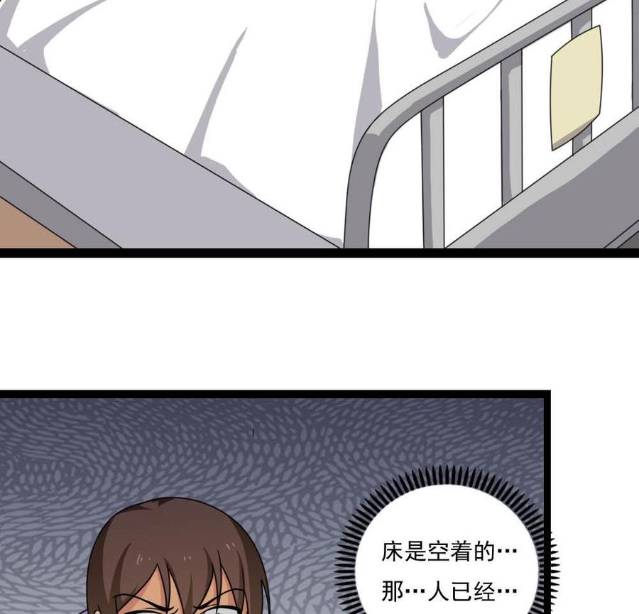 都是黑丝惹的祸148话 老家伙顶住啊