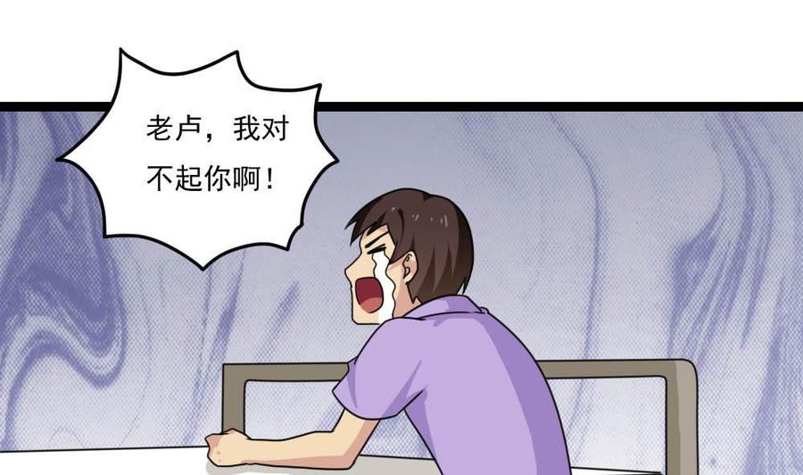 都是黑丝惹的祸148话 老家伙顶住啊