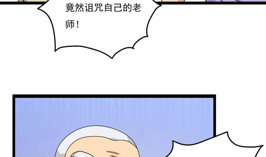 都是黑丝惹的祸148话 老家伙顶住啊