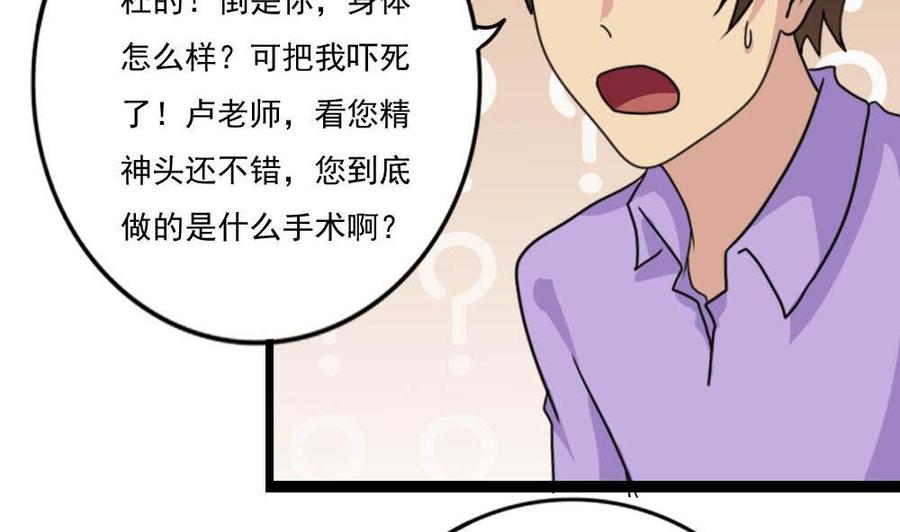都是黑丝惹的祸148话 老家伙顶住啊
