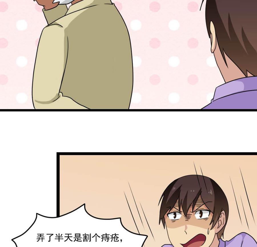 都是黑丝惹的祸148话 老家伙顶住啊