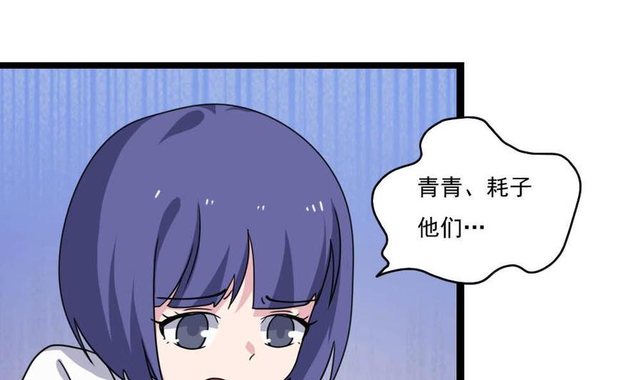 都是黑丝惹的祸148话 老家伙顶住啊