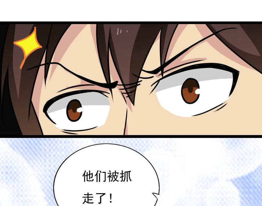 都是黑丝惹的祸148话 老家伙顶住啊