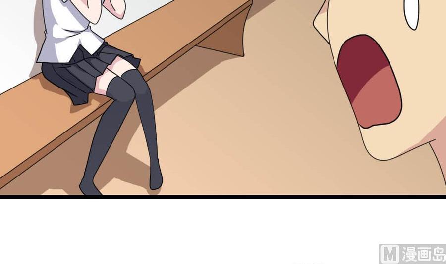 都是黑丝惹的祸148话 老家伙顶住啊