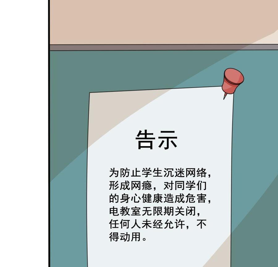 都是黑丝惹的祸149话 封条封不住疯子